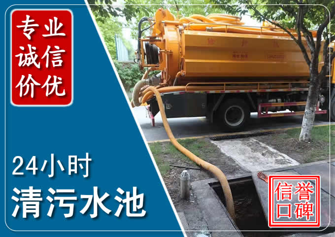 格尔木化粪池清掏时人工与自动化哪个更好？清掏时有哪些要求？